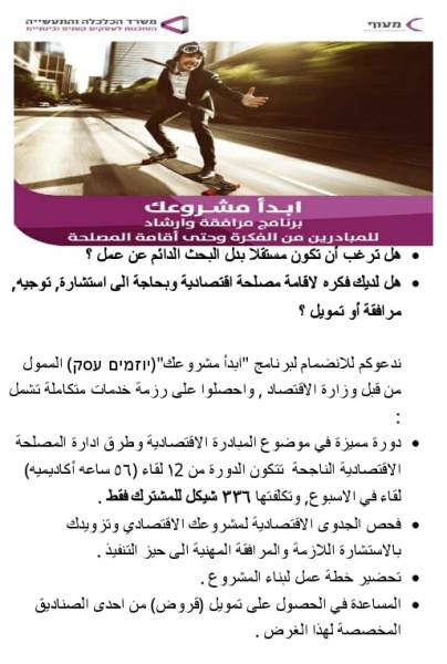 WhatsApp Image 2018-10-25 at 12.14.56